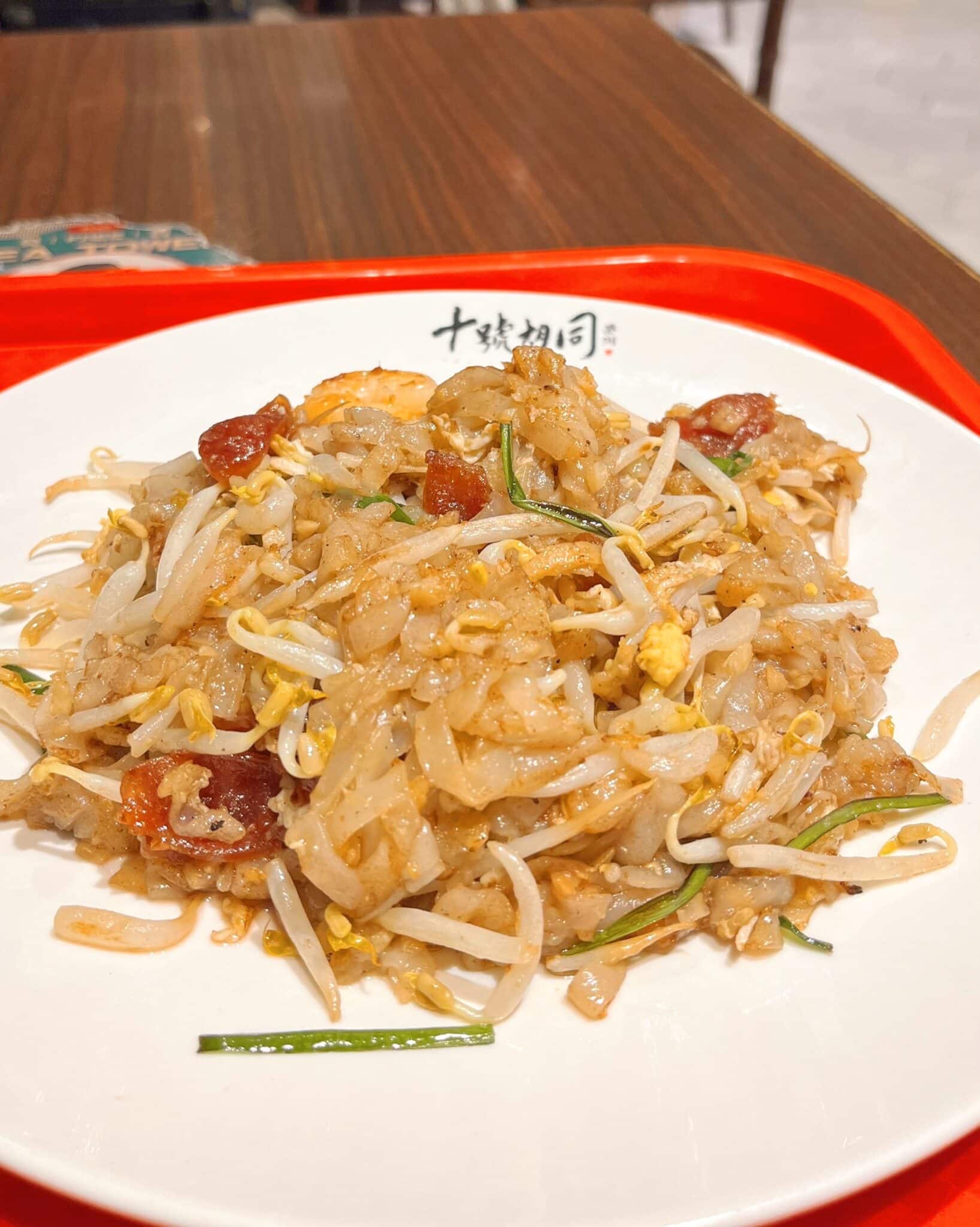 Fried noodles from Lot 10 Hutong Food Court in Kuala Lumpur, Malaysia (best food in Kuala Lumpur)